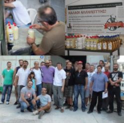 Giù le mani dalla Vio.Me! È da maggio 2011 che gli operai della VIO.ME in Grecia hanno occupato la loro fabbrica come risposta alla dichiarazione di fallimento da parte del padrone. Più di un anno fa hanno ripreso la produzione, fabbricando e vendendo dei prodotti di pulizia ecologici ad uso domestico. La loro lotta viene sostenuta da un’immensa onda di solidarietà in Grecia, in tutta l’Europa ed anche oltremare. Intanto la VIO.ME è diventata un simbolo d’autonomia e d’autogestione operaia nella lotta contro la politica di austerità da parte della Troika e del governo greco. Adesso, i vecchi padroni […]