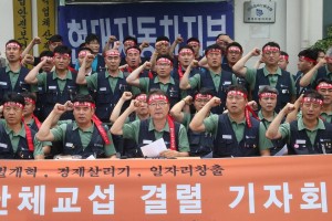 La Corea del Sud sta vivendo una stagione di scioperi inedita, dovuta al pesante taglio di posti di lavoro in corso nelle tre maggiori compagnie cantieristiche di stato e alla crisi della domanda interna e dell’export, dovuta alla recessione globale. Lo sciopero alla Hyundai Motor per gli aumenti salariali sta causando grosse perdite alla casa automobilistica, in calo di profitti da quasi tre anni. Anche in questo caso la fermezza e la determinazione dei lavoratori stanno spiazzando la dirigenza Hyundai e il governo: quello di lunedì 26 settembre è stato il primo sciopero degli ultimi 12 anni. articolo di […]
