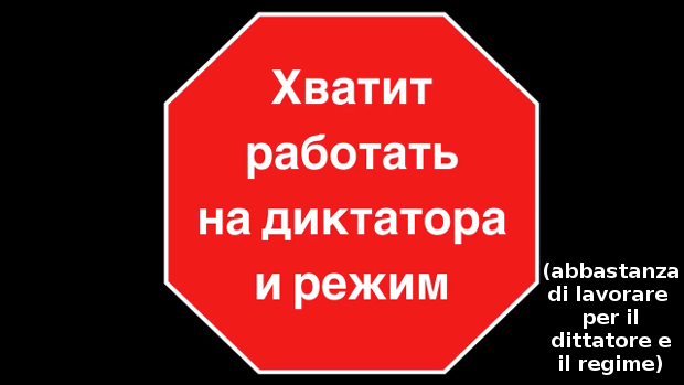 Cronache di manifestazioni e scioperi, la lotta contro il regime e l'azione autonoma degli operai.