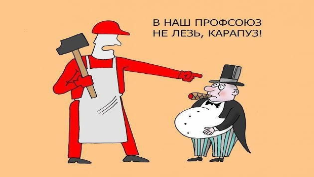 Cronache di manifestazioni e scioperi, la lotta contro il regime e l'azione autonoma degli operai.