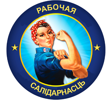 Cronache di manifestazioni e scioperi, la lotta contro il regime e l'azione autonoma degli operai.